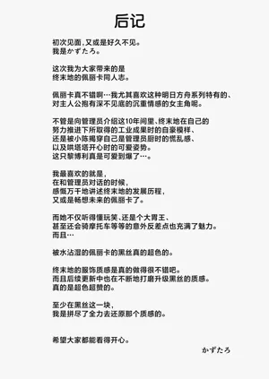 第38页图