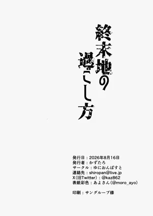 第39页图