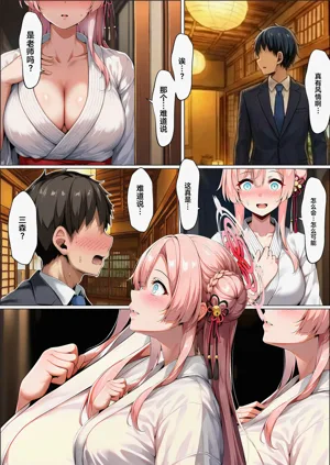 第11頁圖