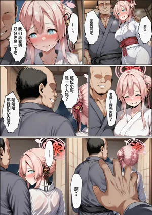 第15頁圖