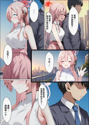 第163頁圖