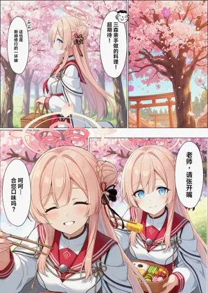第4頁圖
