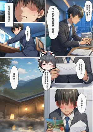 第9頁圖
