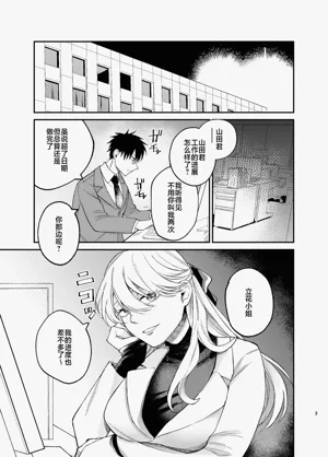 第2页图