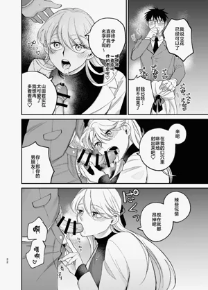 第21页图