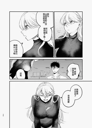 第25页图
