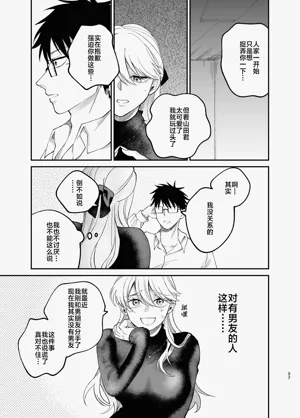第26页图