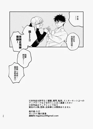第29页图