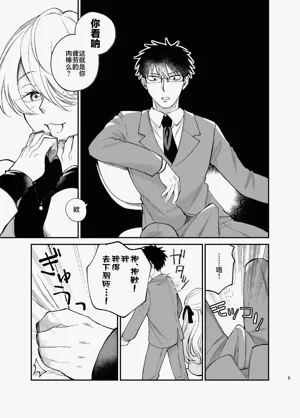 第4页图