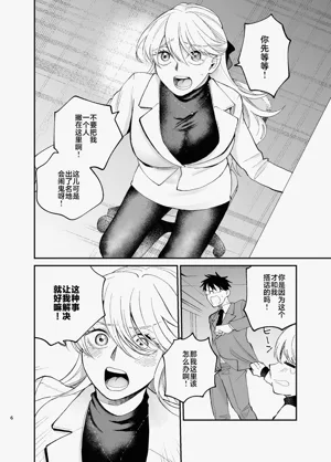 第5页图