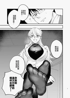 第6页图