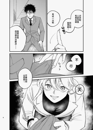 第7页图