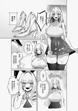 第21頁圖