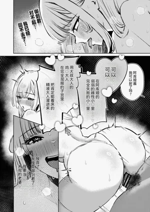 第69頁圖