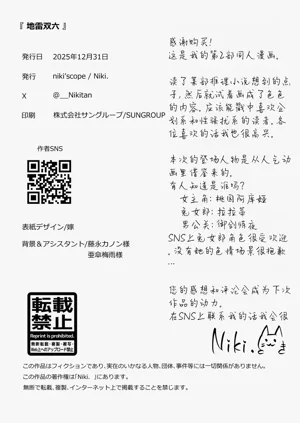 第73頁圖