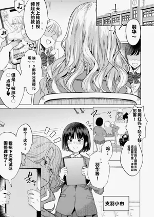 第2頁圖