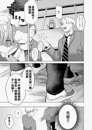 第30頁圖