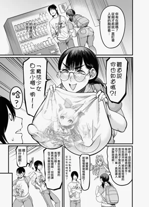 第7页图