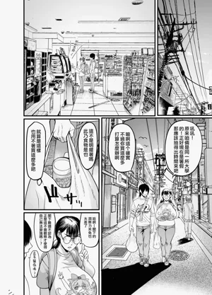 第8页图