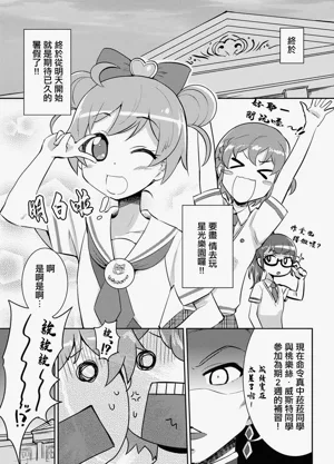 第2頁圖