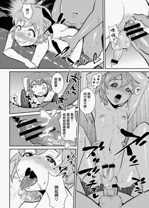 第7頁圖
