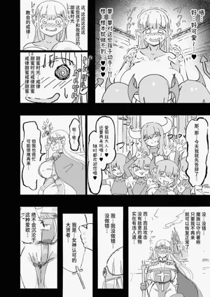 第16页图