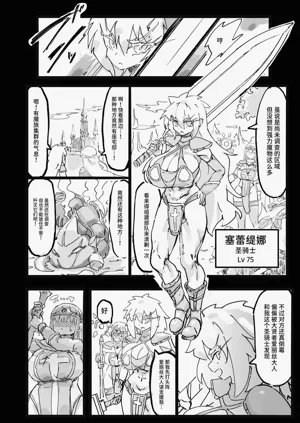 第22页图