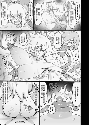 第29页图