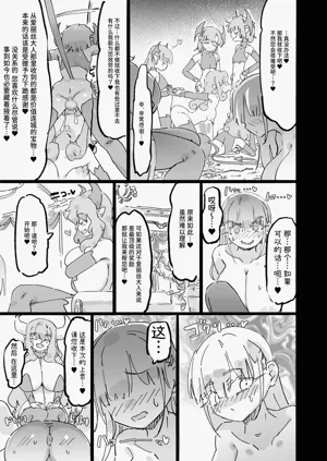 第33页图