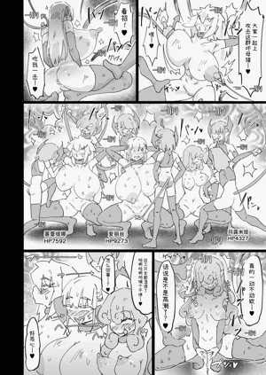 第38页图