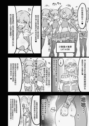 第4页图