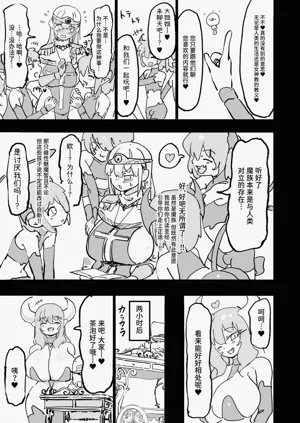 第5页图