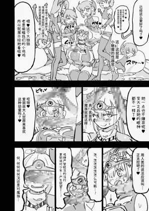 第6页图