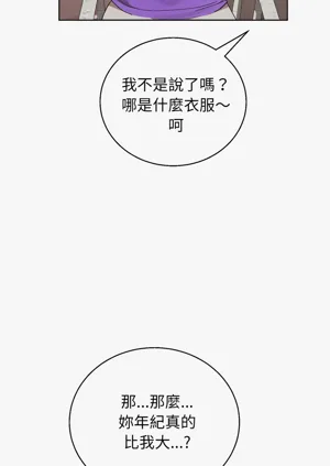第111頁圖