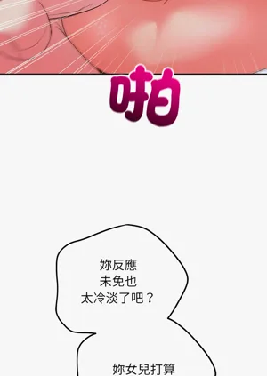 第249頁圖