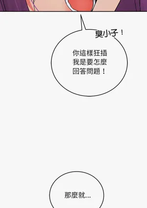 第250頁圖