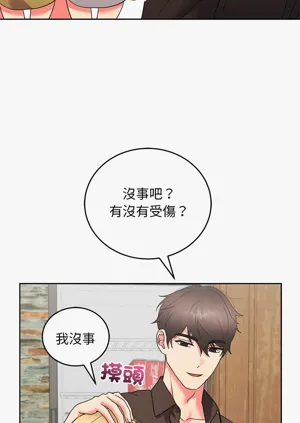 第286頁圖