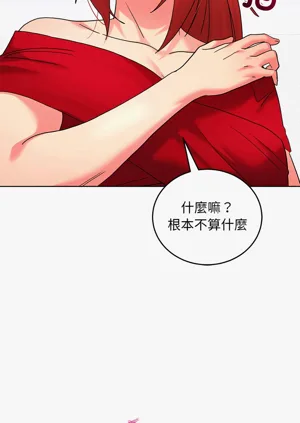 第290頁圖