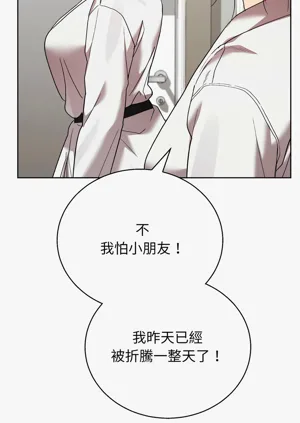 第88頁圖