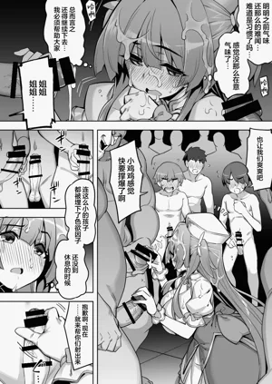 第16页图