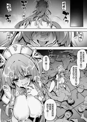 第26页图
