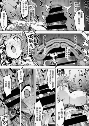 第31页图