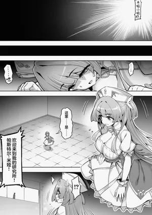第7页图