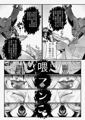 第19页图
