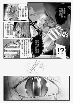 第20页图