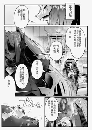 第29页图