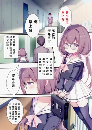 第5页图