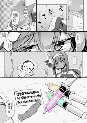 第5页图