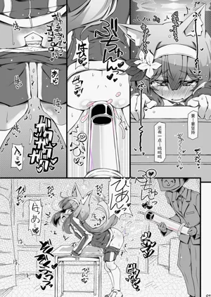 第9页图