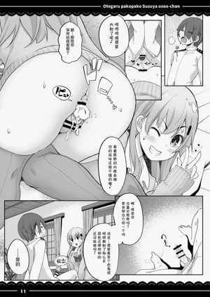 第12頁圖